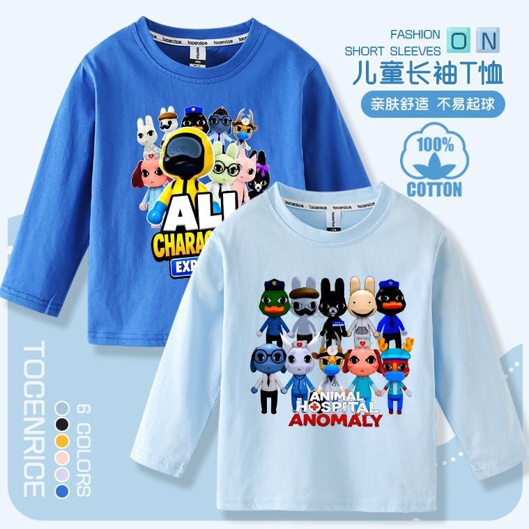 robloxanimalhospital衣服男童