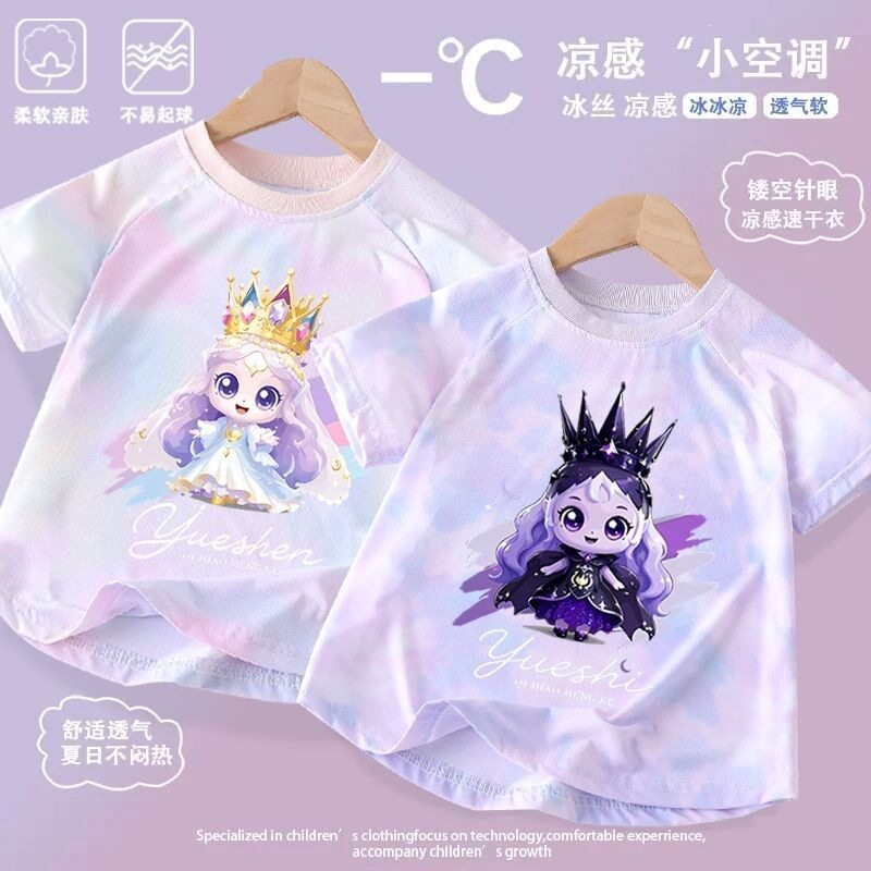 新款甜美卡通凉凉衣女童速干衣冰
