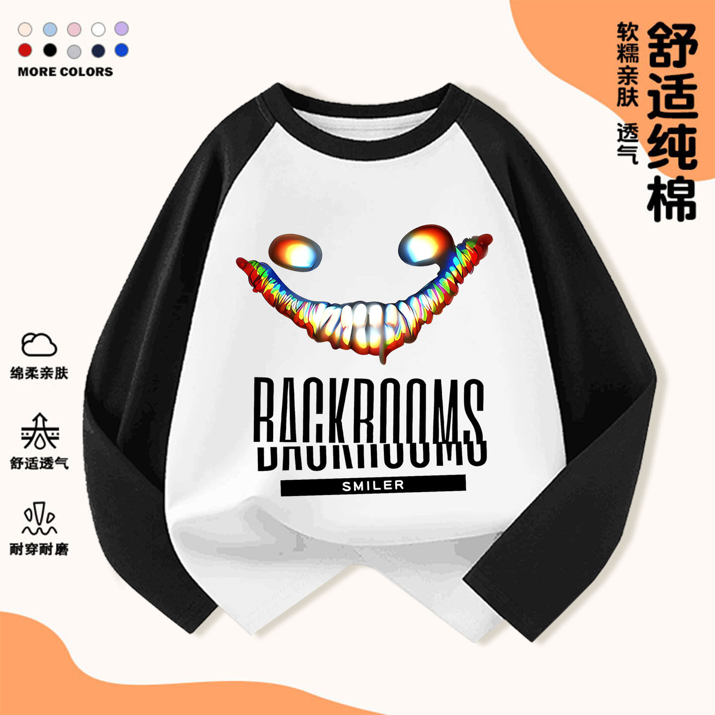 后室backrooms游戏周边卡通男女