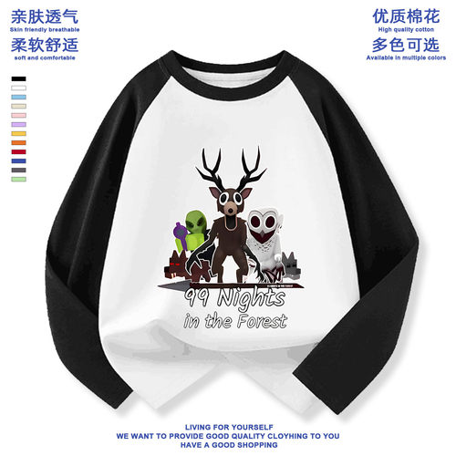 Roblox99NightsintheForest