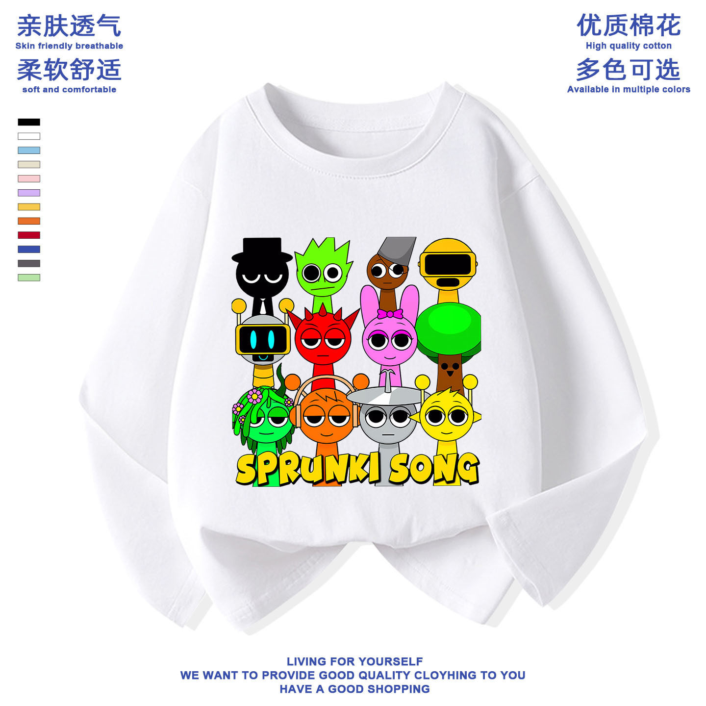 节奏盒子sprunku音乐盒子游戏周