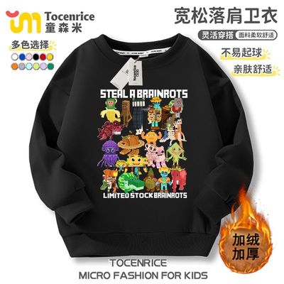 RobloxStealaBrainrot偷走脑