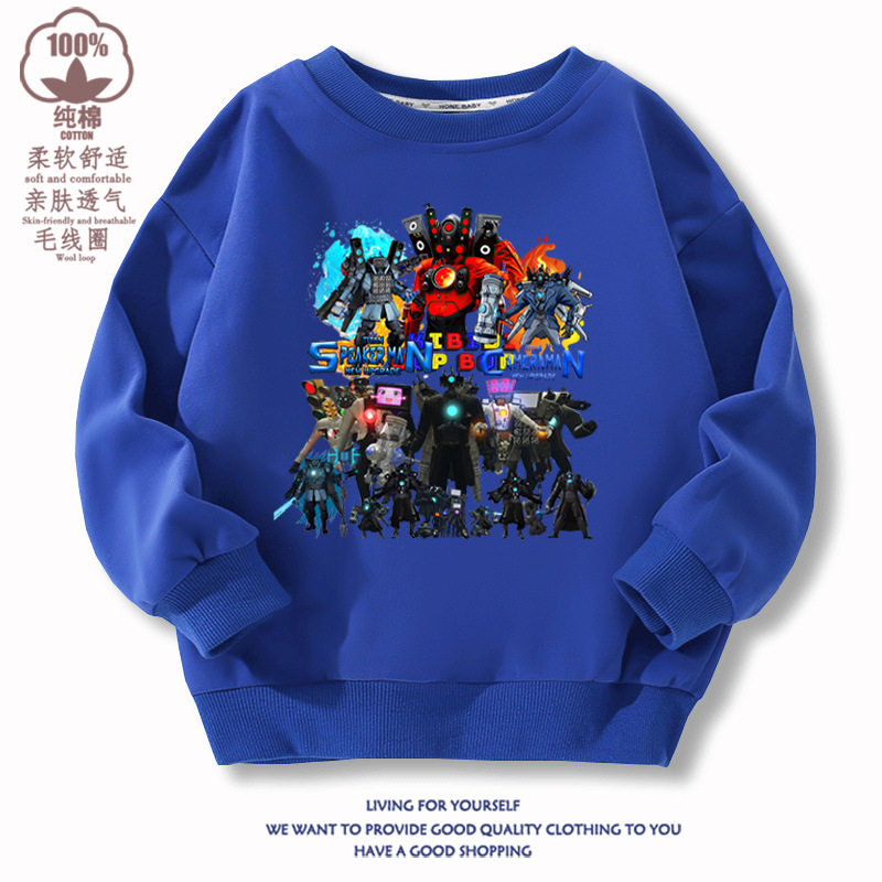 泰坦监控人马桶人衣服儿童春秋款电视音响人上衣帅气男童卫衣外套