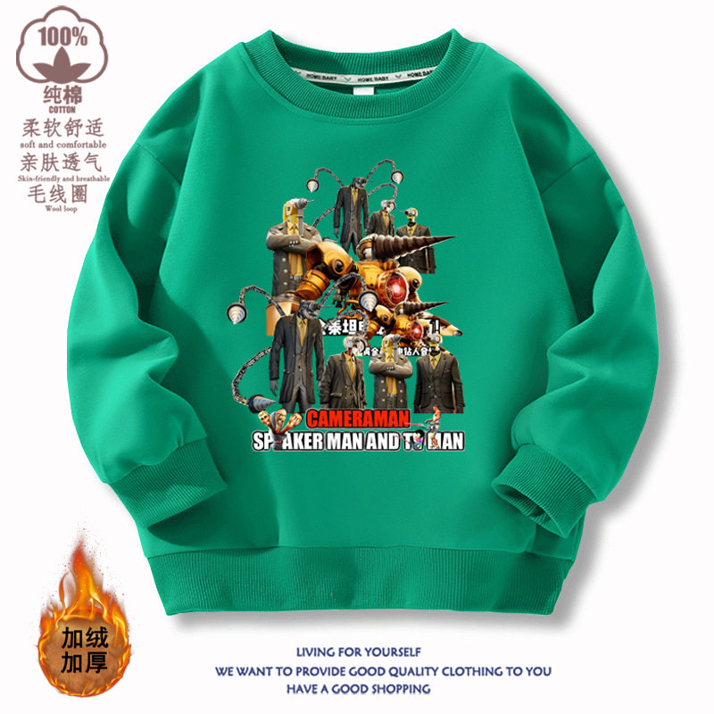 泰坦电钻人衣服监控人音响人衣服儿童长袖卫衣加绒男童上衣秋冬装