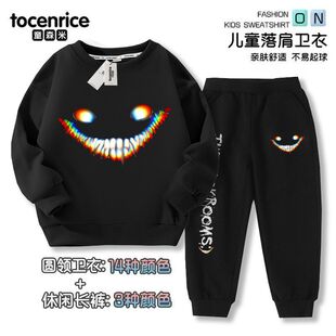 游戏后室 backrooms微笑者笑靥衣服儿童上衣卫衣卫裤两件套装