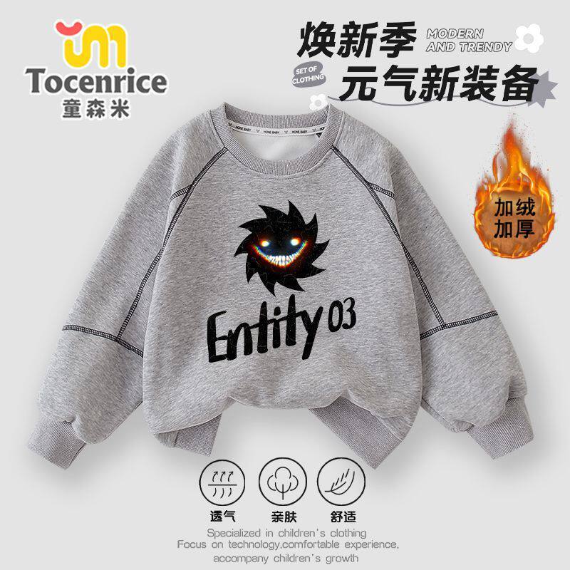 后室 backrooms童装男童绒打底衫儿童红色卫衣秋冬装男孩内搭上衣