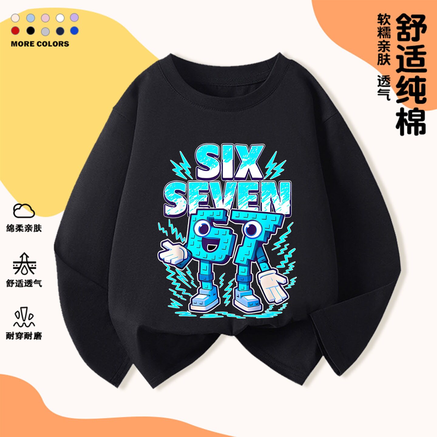 Roblox窃取脑腐偷走脑红游戏周边
