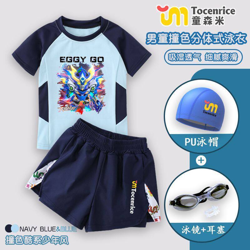 卡通动漫印花儿童泳衣男童分体短袖游泳衣中小童游泳训练防晒套装