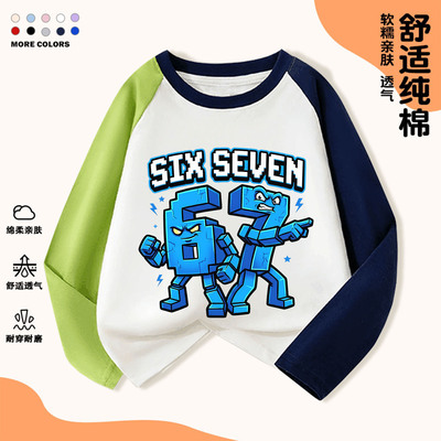 StealaBrainrot偷走脑红窃取