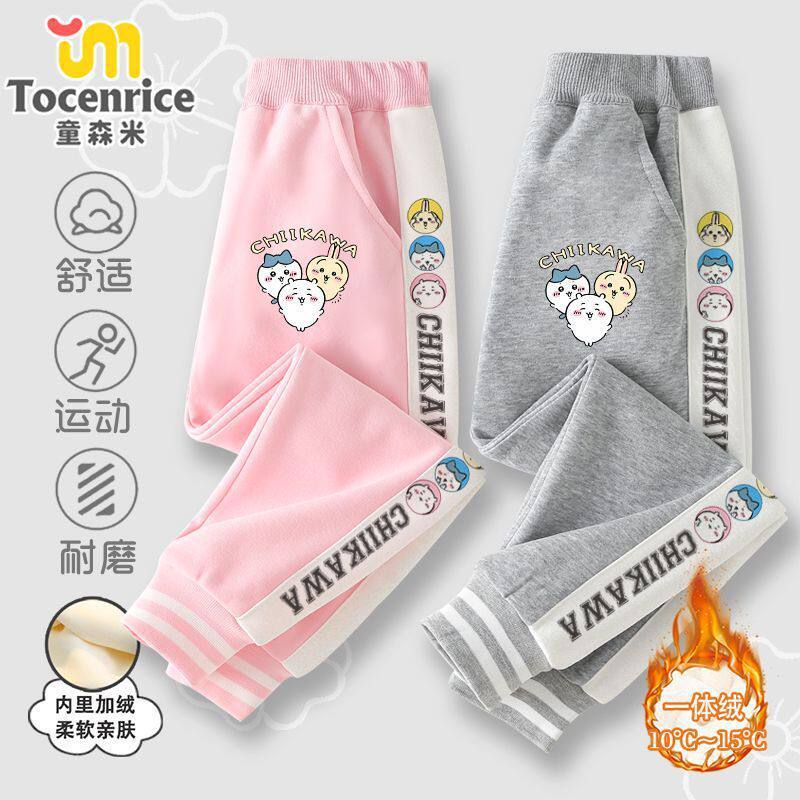 吉伊卡哇女童加绒裤子冬外穿2025新款卫裤女孩薄绒长裤儿童运动裤