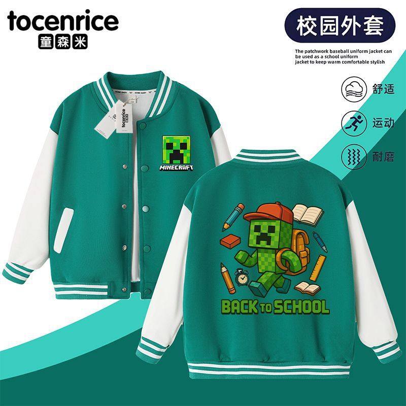 我的世界衣服男童外套秋款儿童秋装棒球服男孩洋气夹克上衣潮童装