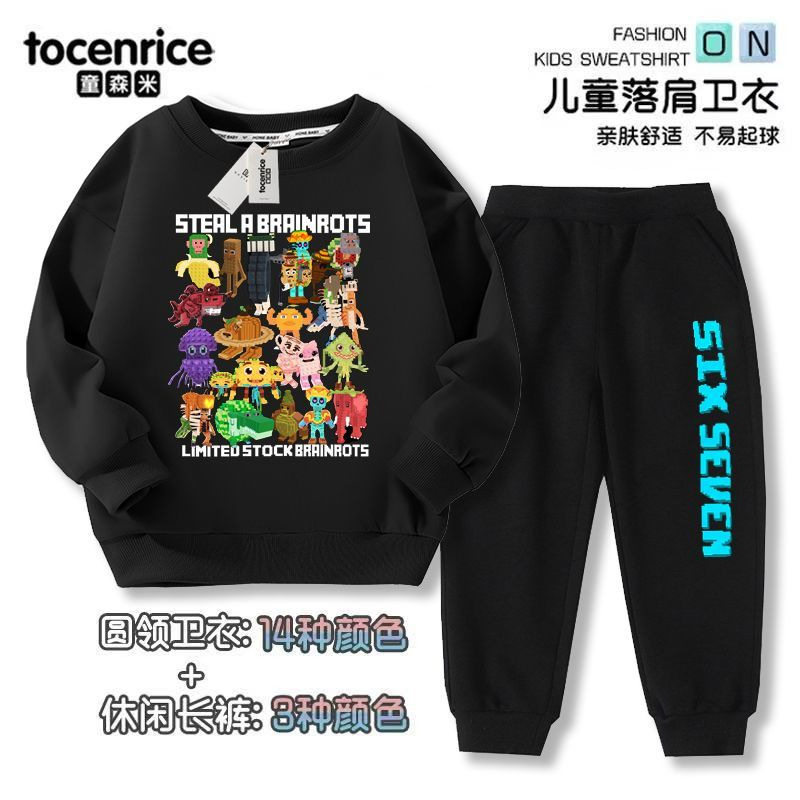 外贸StealaBrainrot偷走脑红山