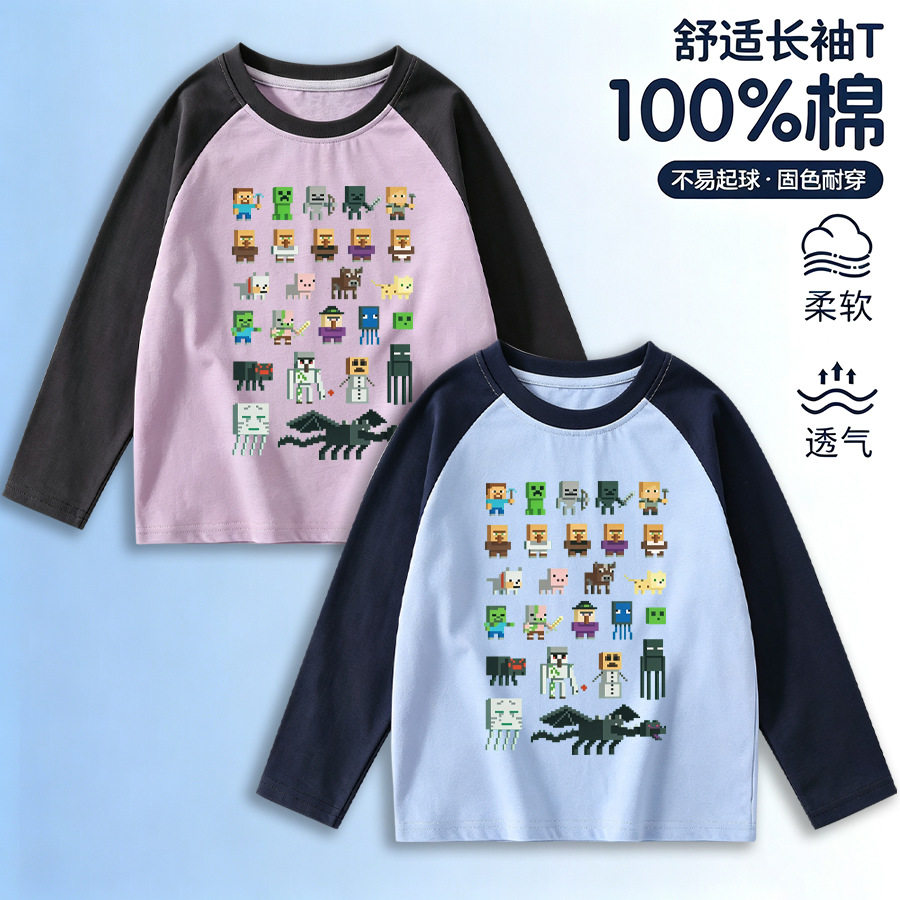 我的世界长袖t恤儿童男生秋冬新