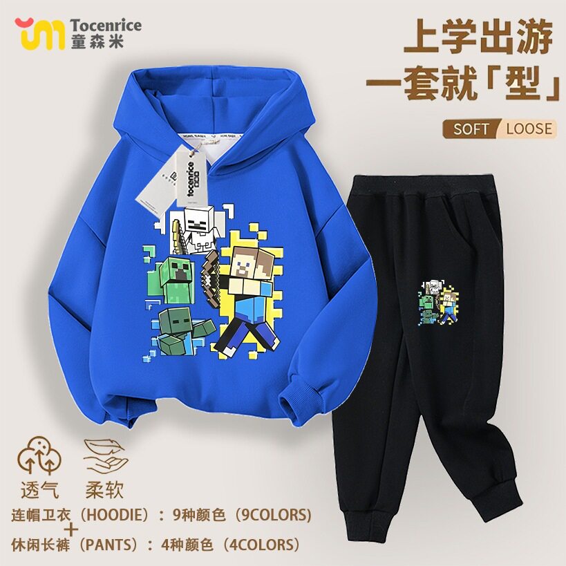 我的世界游戏童装新款男童外套儿
