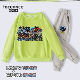 衣服秋冬装 泰坦监控人套装 音响人马桶人儿童装 卫衣长裤 两件套 长袖