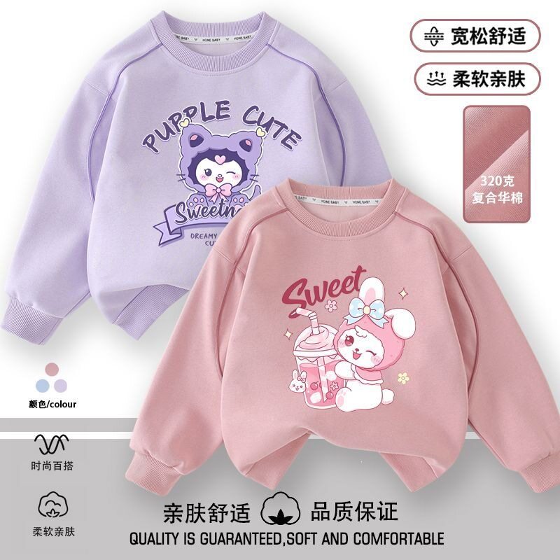 女童长袖卫衣2026春秋新款洋气中