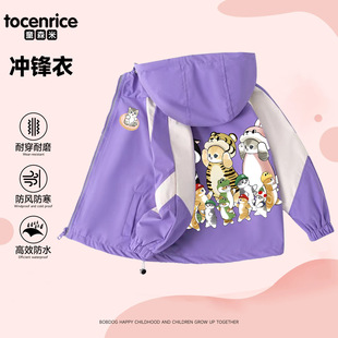 mofusand猫咪儿新款男女童外套宽松冲锋衣春秋冬时髦宝宝秋季上衣