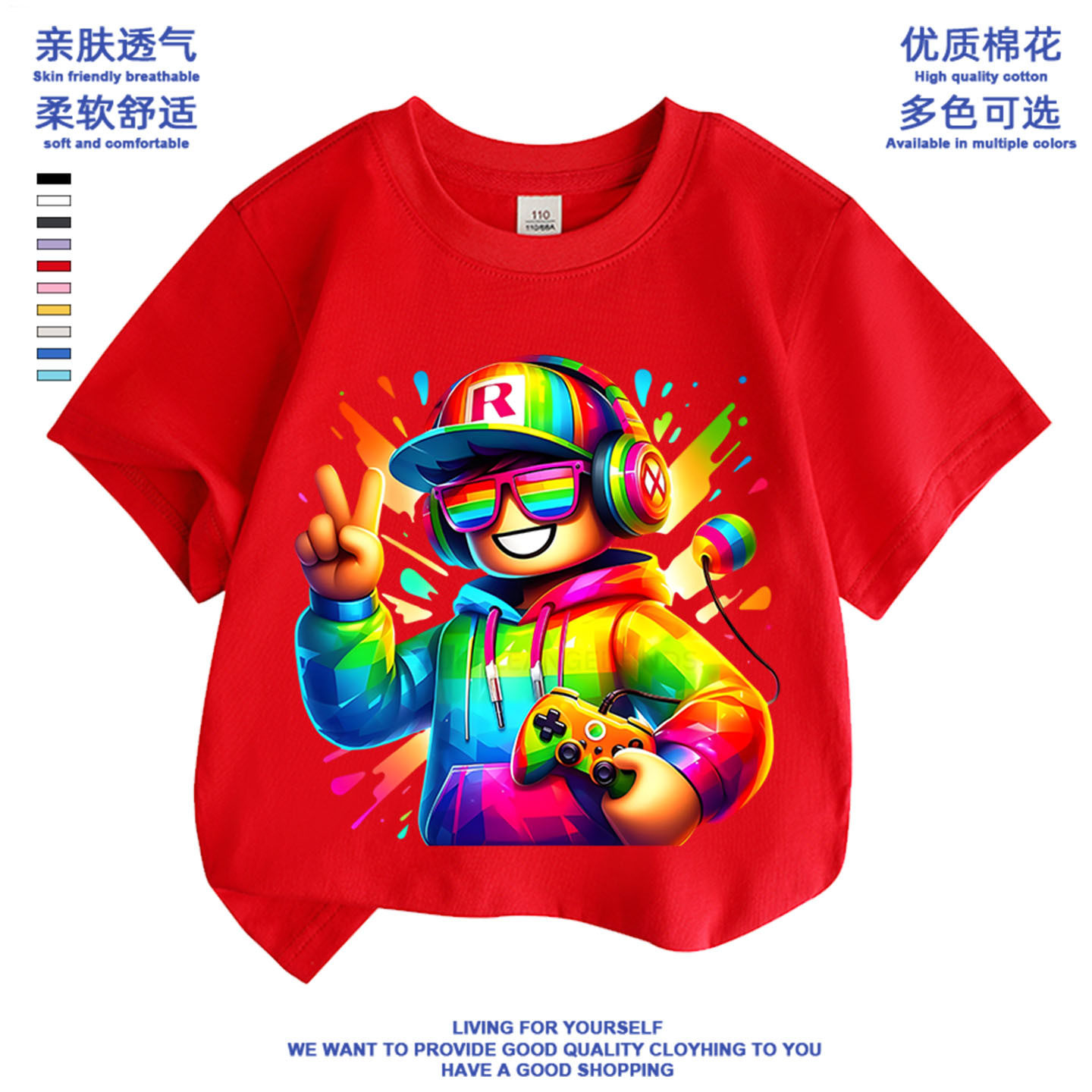 卡通Roblox印花儿童棉短袖T恤夏