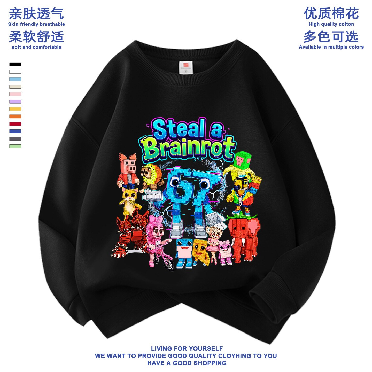 StealaBrainrot偷走脑红盗取脑