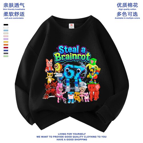 StealaBrainrot偷走脑红盗取脑