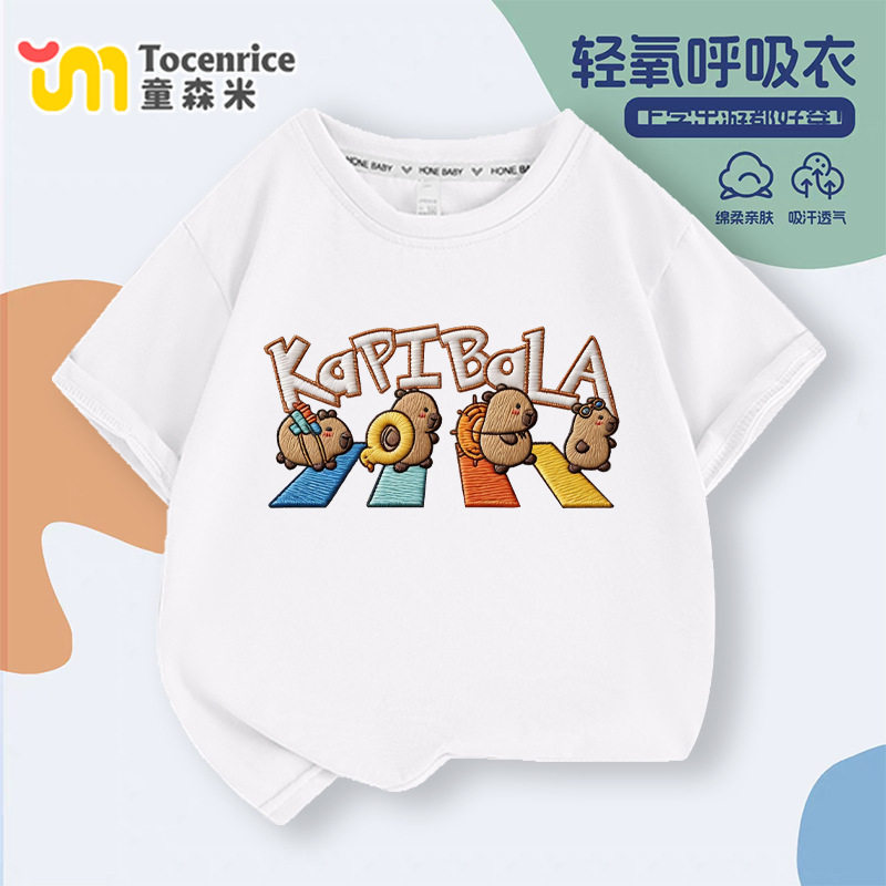 卡皮巴拉衣服儿童短袖t恤薄款2026新款夏季女童男童棉半袖