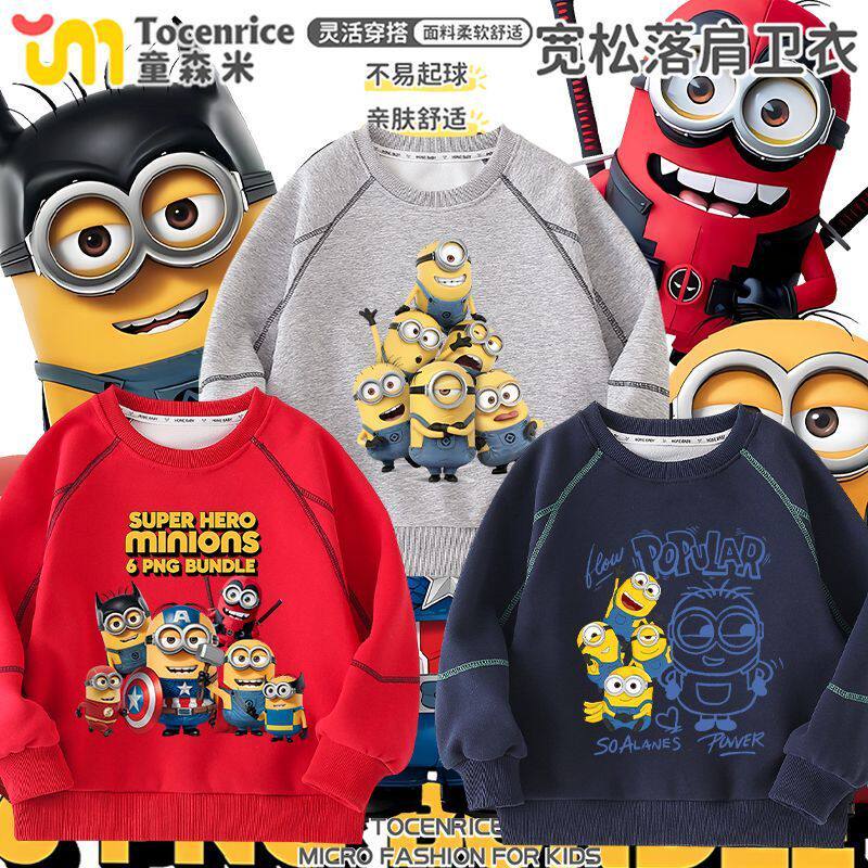 卡通男童卫衣春秋款儿童2025秋装设计感印花中大童上衣外套潮