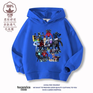 监控人马桶人连帽加绒卫衣儿童长袖 衣服电视人纯棉男童音响人上衣