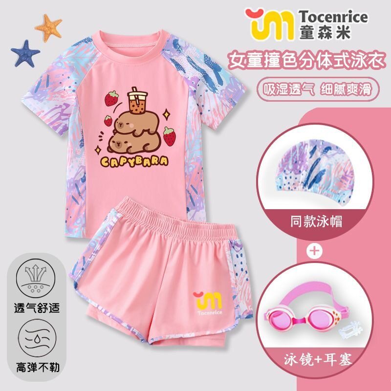 卡皮巴拉儿童泳衣2026新款女童分体卡通短袖短裤防晒游泳套装潮款