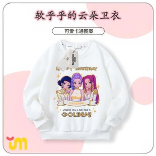 kpopdemonhunters猎魔女团衣服卡通印花长袖男宝卫衣女童春秋T恤