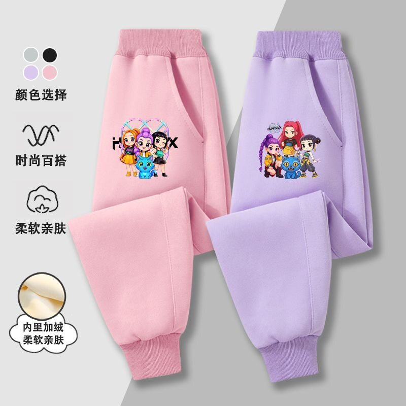 跨境猎魔女团女童裤子秋季新款儿