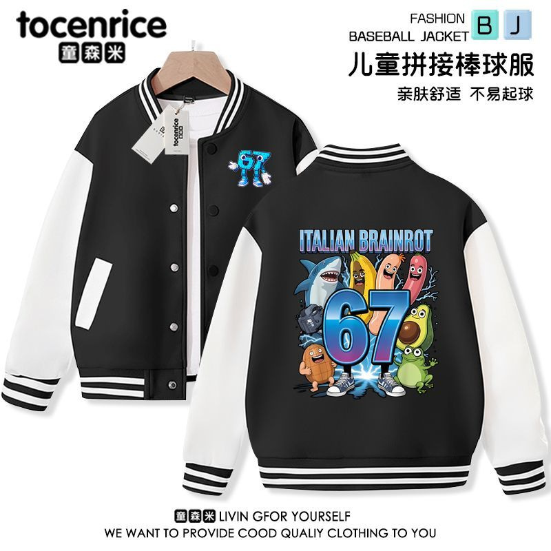 新品StealaBrainrot偷走脑红6