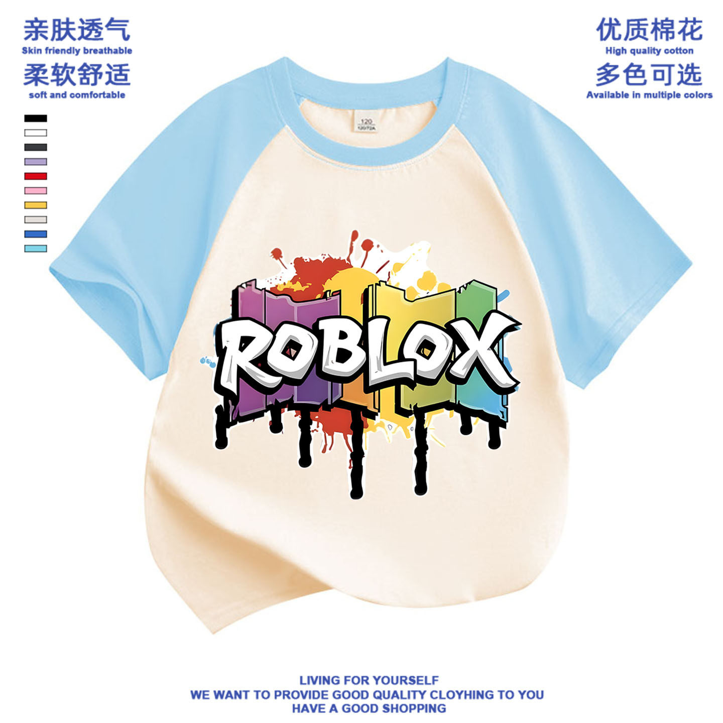 Roblox男女童夏季棉短袖男孩t恤