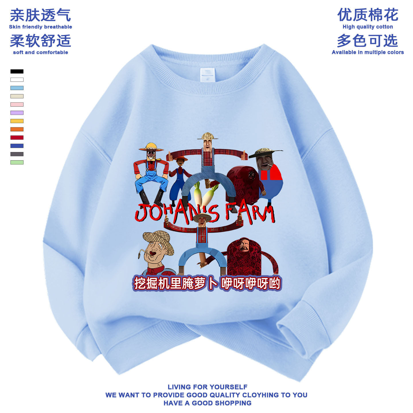 新款秋冬约翰的农场挖掘机里腌萝