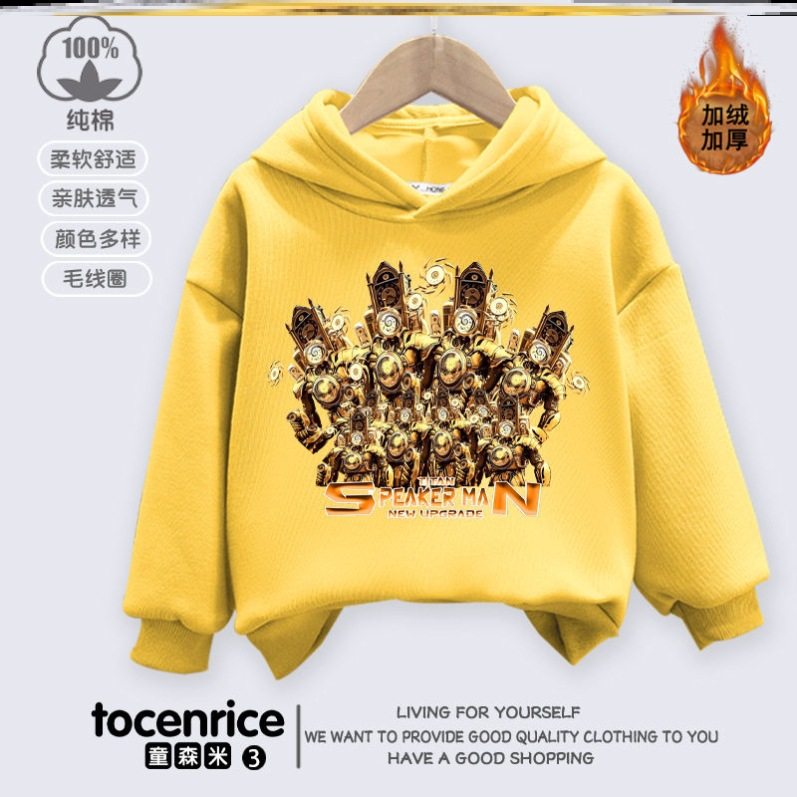 泰坦时钟人衣服儿童长袖连帽卫衣童装游戏音响人帅气男童春秋款潮