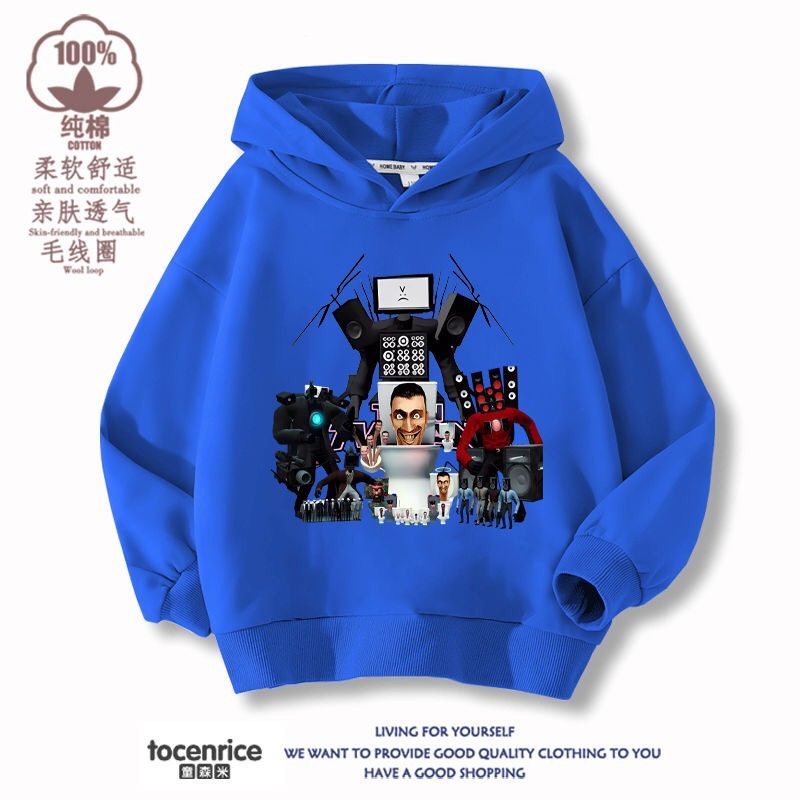 泰坦摄影人监控人马桶人儿童连帽卫衣秋冬加绒中小童音响人外套潮