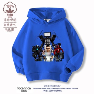 泰坦摄影人监控人马桶人儿童连帽卫衣秋冬加绒中小童音响人外套潮