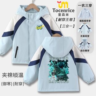 新款卡通动漫印花抓捕者礼温雷蒙德冲锋衣外套三合一夹克派克服潮