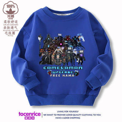 skibiditoilet马桶人衣服儿童卫