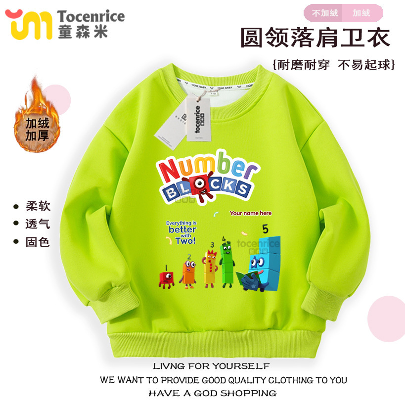 Numberblocks数字积木衣服男女童