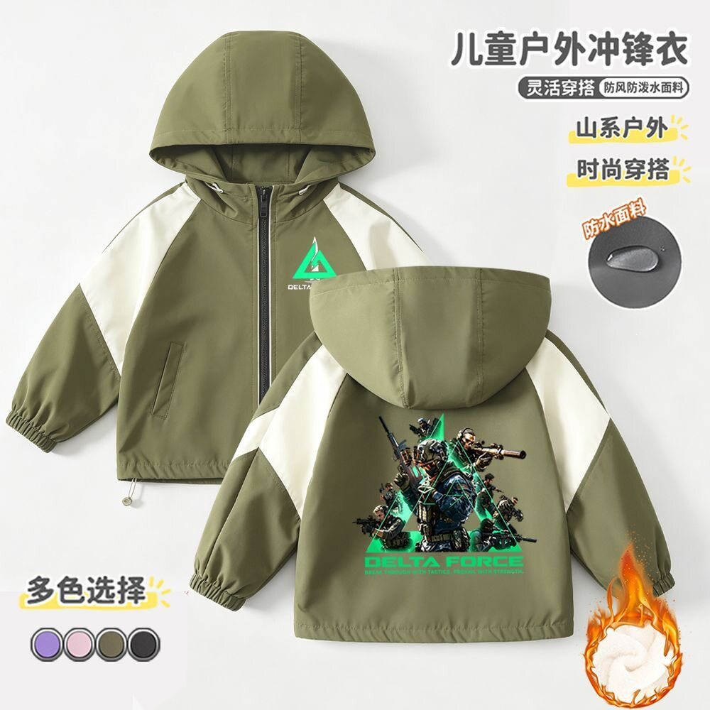 三角洲威龙蚀金玫瑰猛攻小队男童