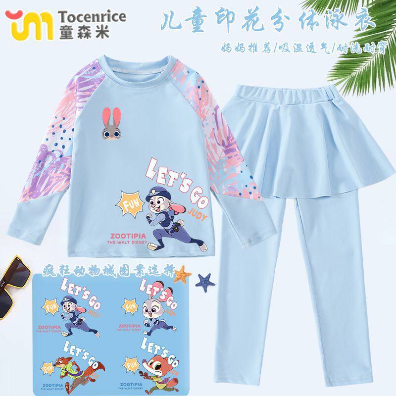 疯狂动物城女童泳衣长袖长裤分体套装朱迪尼克中童速干防晒游泳装