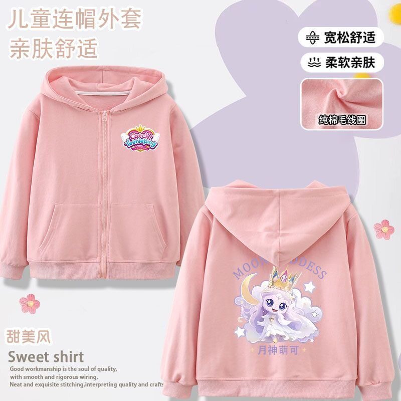 奇妙萌可月神萌可女童卫衣可爱卡