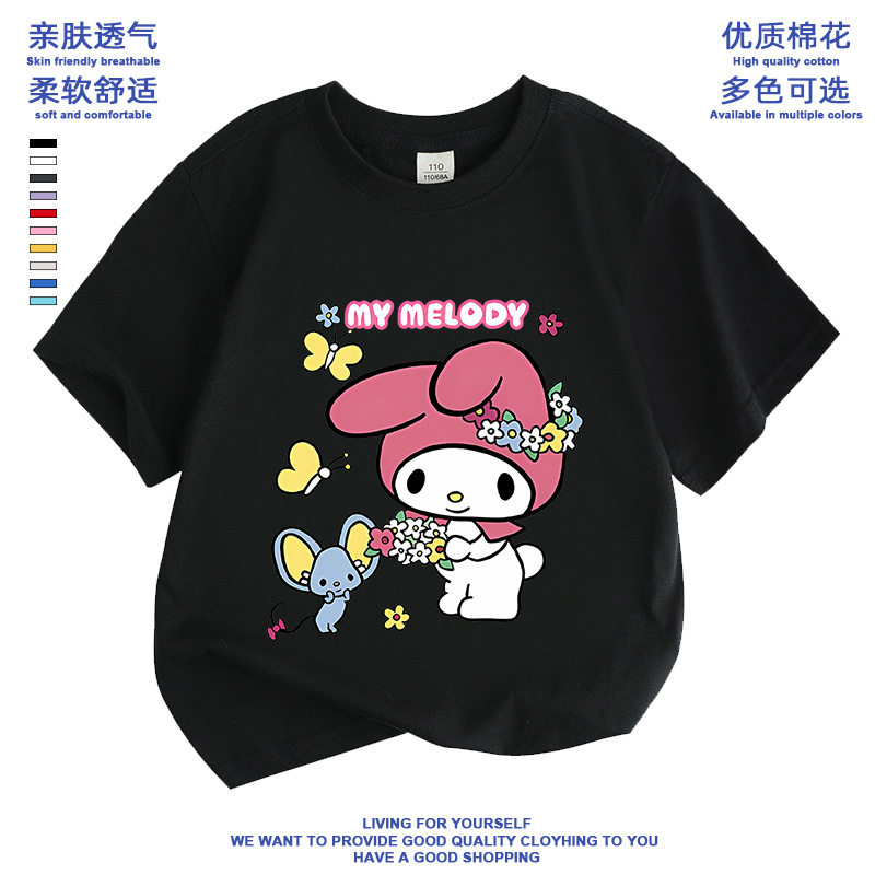 2024宝宝宽松半袖上衣美乐蒂melody短袖女装儿童t恤洋气夏季衣服