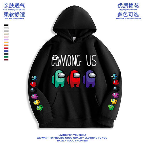 太空狼人杀衣服在我们之间之中在