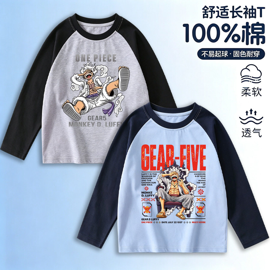 海贼王长袖t恤男童秋季中大童航