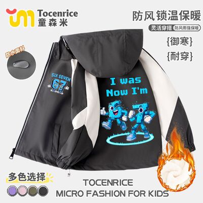 stealabrainrots窃取脑腐67号