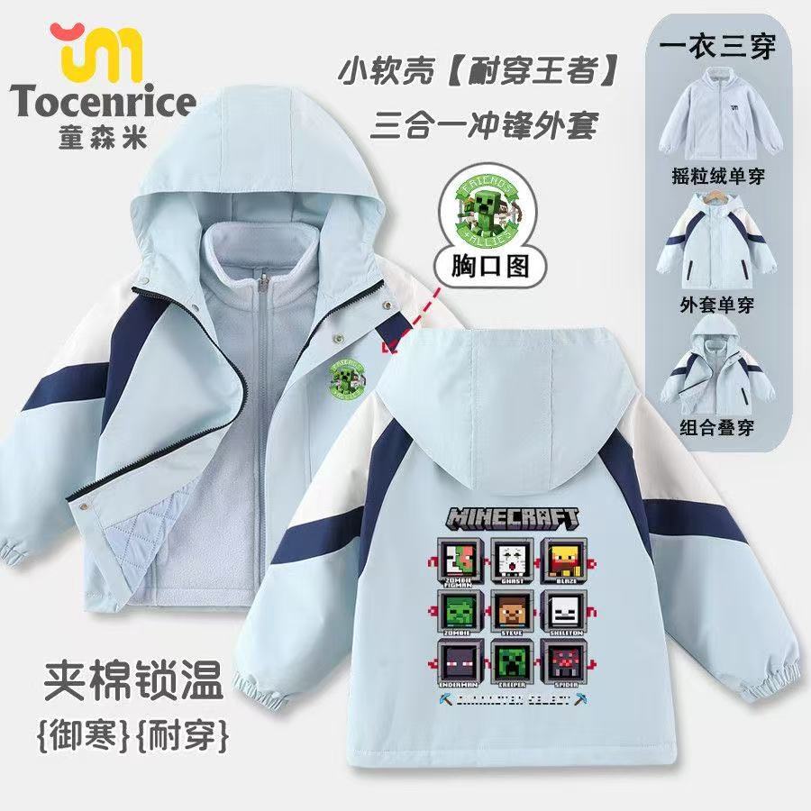 新款冬季Minecraft我的世界冲锋