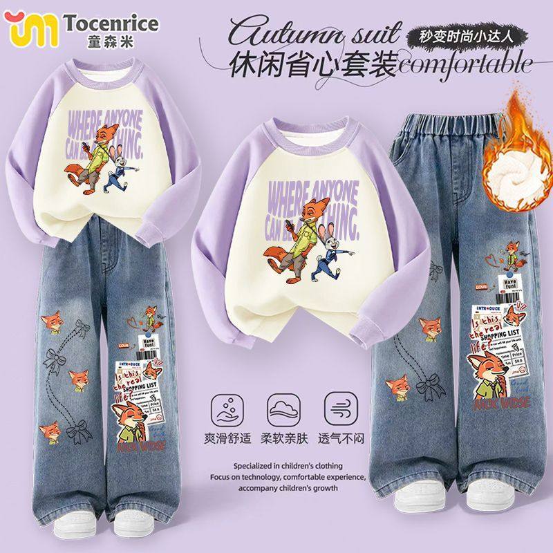 疯狂动物城2女孩加绒插肩卫衣Zo