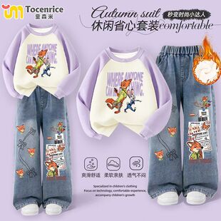 疯狂动物城2女孩加绒插肩卫衣Zootopia直筒阔腿牛仔裤秋冬两件套