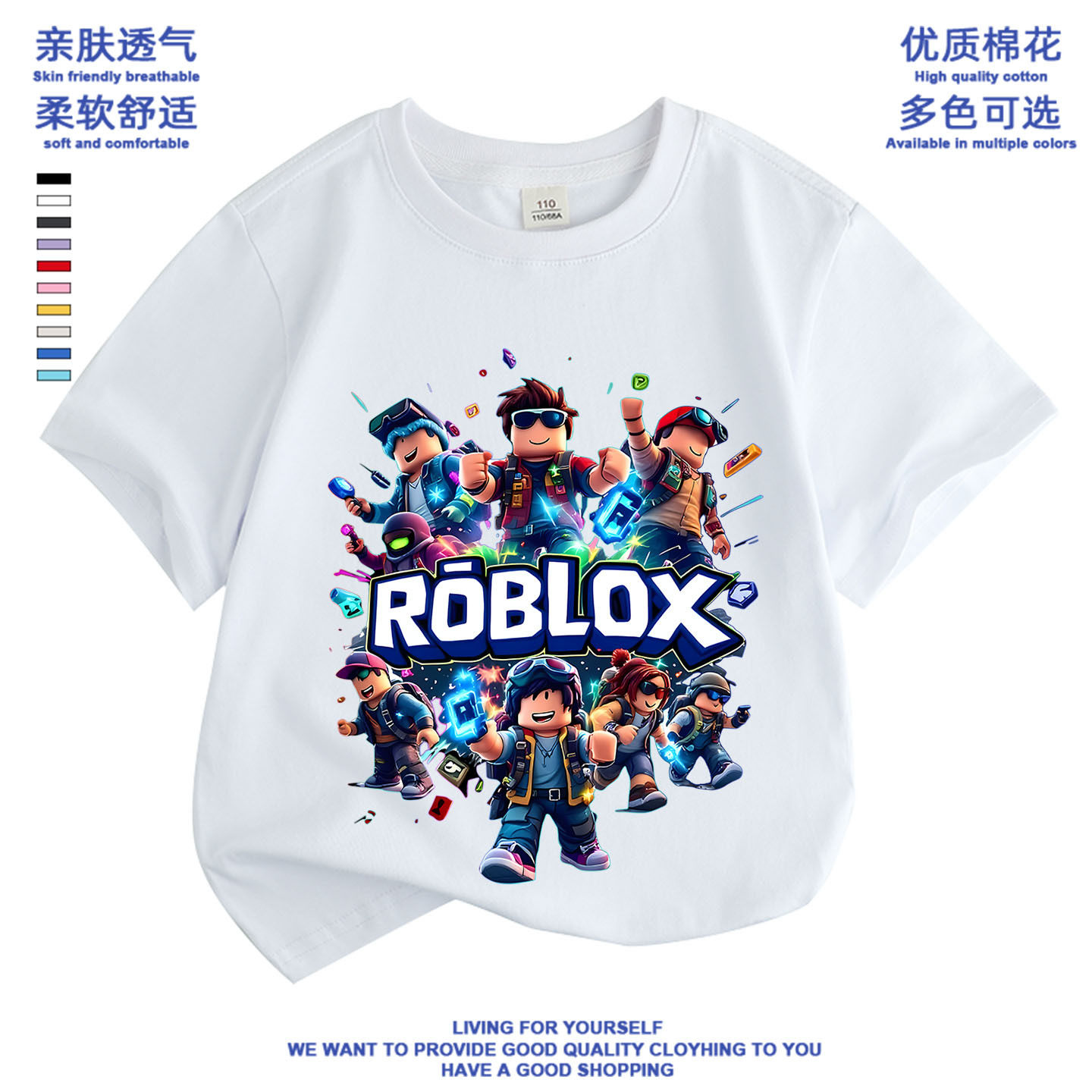 Roblox衣服男童夏季棉短袖T恤童